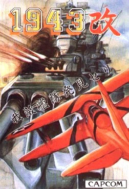 1943 Kai: Midway Kaisen (Unofficial Soundtrack) (Arcade) (gamerip